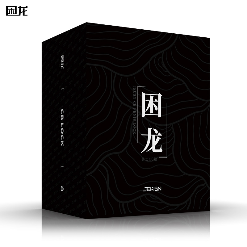 JEUSN Sleepy Dragon castidad bloqueo castidad masculina corto CB bloqueo Cobra pene JJ falso madre anillo rodillo control remoto