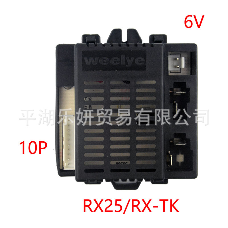 Berijia niños coche eléctrico weelye2.4 G frecuencia de control remoto WELLLYE placa circuito Receptor Controlador