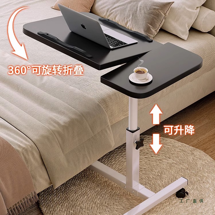 可升降床边桌家用卧室小型电脑桌工作台多功能可折叠翻转移动桌子