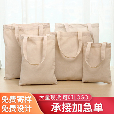 Manufactor customized portable blank Canvas bag printing LOGO advertisement Shopping Gift Bags cotton reticule Customized