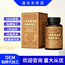 �˅��S������ĵϠ��Ƭ�ǹ�ˮ�����ӹ�OEM/ODM���S�ۄ���Ƭ�ǹ�