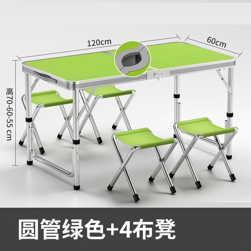 户外折叠桌摆摊地摊可折叠写字桌子便携地推简易铝合金露营餐桌|undefined