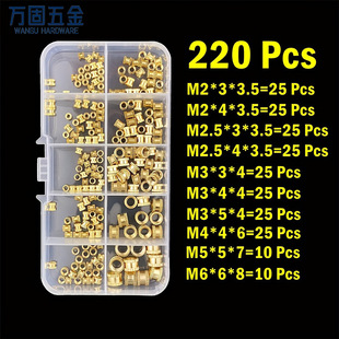 220pcs  ����肼��S�~�L����ĸͨ��ä���~�����~Ƕ���A��� M2-M6