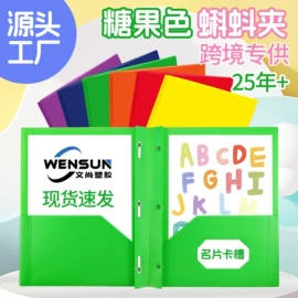 文件夹;名片册;文件袋