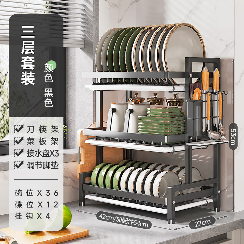 Estante de almacenamiento de cocina, estante para platos, estante de almacenamiento de drenaje de múltiples capas, caja de almacenamiento de armario de piso doméstico