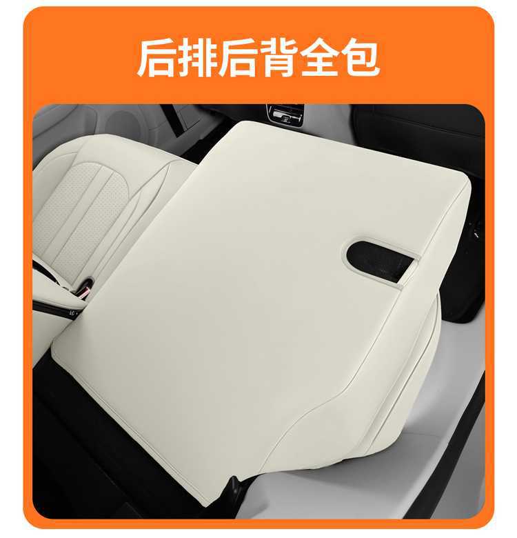 2026 MG4X car seat covers, designed for all seasons, breathable leather, comfortable and durable, full-coverage