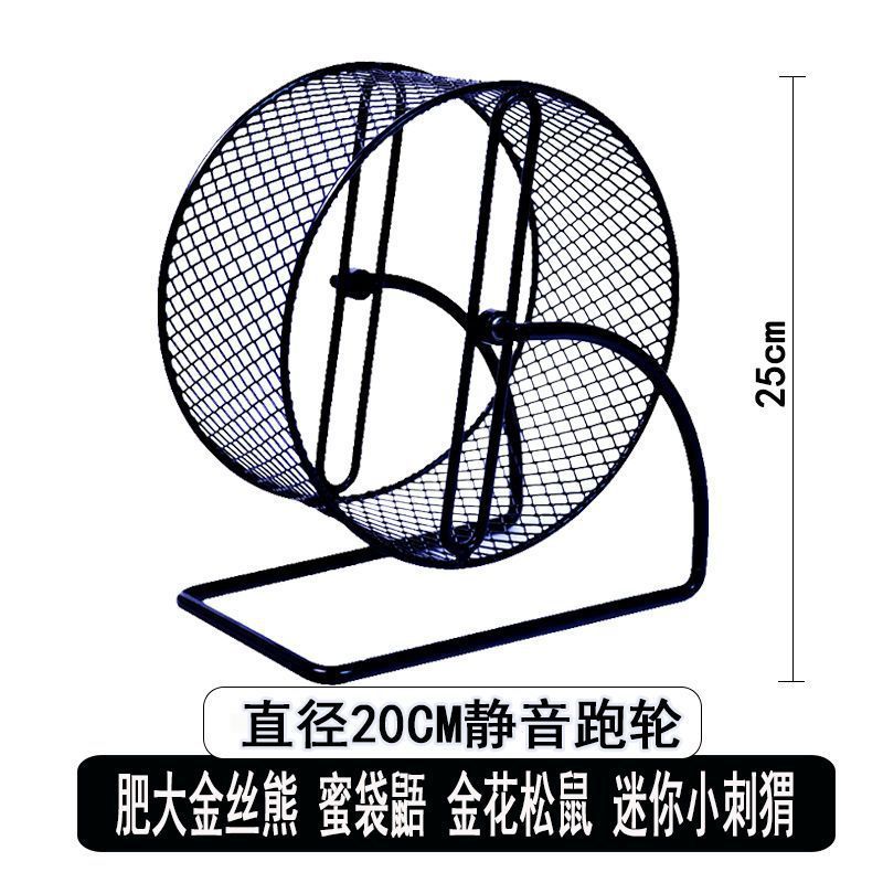 ハムスターランニングホイール 21 センチメートルサイレントシュガーバンブー特大金属スタンドハリネズミリス爪研ぎゴールデンベアおもちゃ|undefined