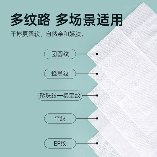 Ailesini disposable face towel face towel pure cotton soft towel face towel makeup remover beauty thickened face towel