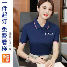 工作服定制印logo短袖POLO衫翻领工衣工装工服夏季餐厅服务员上衣