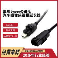 ��܇USB3.1��ĸ�^�D�Ӿ�̩��2398011-1 TypeC�B�Ӿ�TE 2398010-1