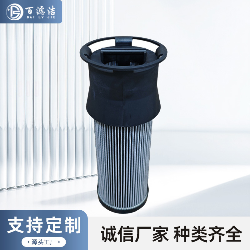 定制农机纽荷兰液压过滤器87708150SH52271机械设备液压油滤芯