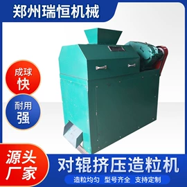 肥料加工设备;制粒干燥设备;畜牧养殖机械