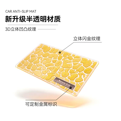 3D Anti-Slip Mat, Anti-slip mat