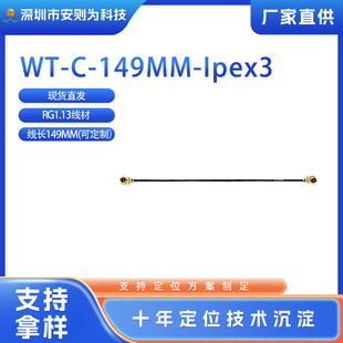 �p�^IPEX 3��ͬ�S�B�������֙Cƽ����XWIFI�����ֱ�GPS�D�Ӿ�