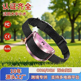 训练用品;宠物周边用品;宠物项圈