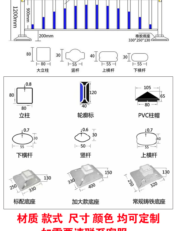 市政围栏 交通安全防撞栏杆机非分流隔离栅栏 停车场道路防撞护栏