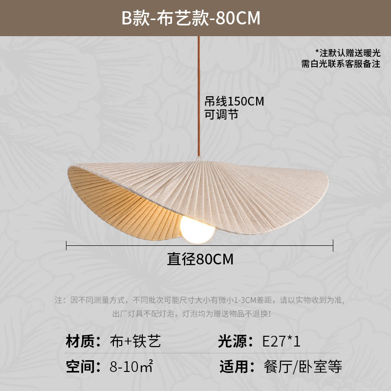 Chandelier de viento tranquilo Zen japonés restaurante creativo minimalista retro sala de té bar lámpara de escritorio hotel residencial lámpara de tela