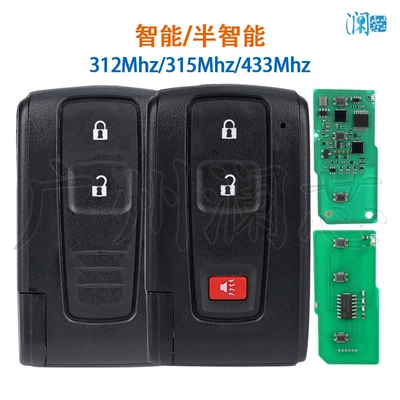 Car Keys — Toyota Key 4D 312/315/433MHz