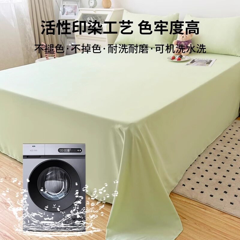 Color sólido sábanas de algodón lavable en el hogar dormitorio individual doble dormitorio de estudiantes doméstico colcha de almohada de tres piezas conjunto