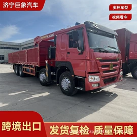 货车非整车;喷洒车;高空作业车