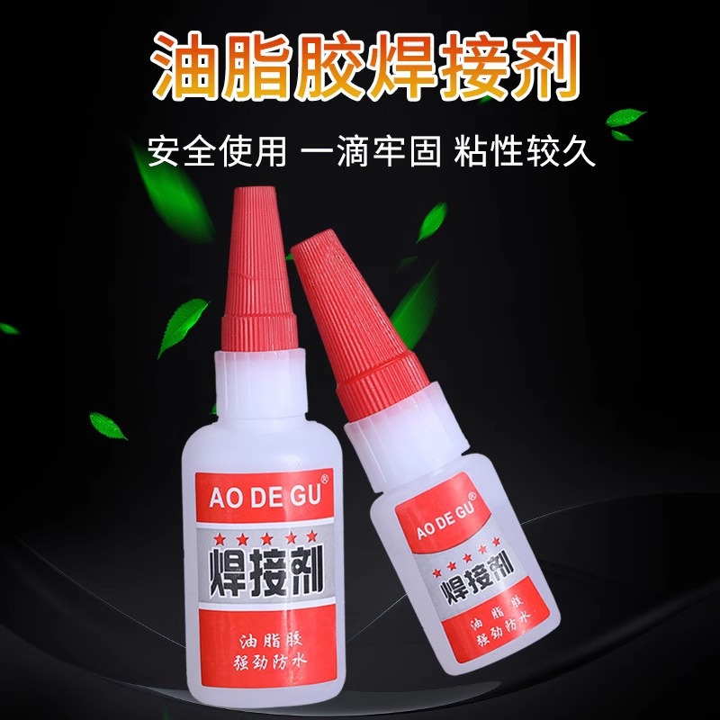 Glue