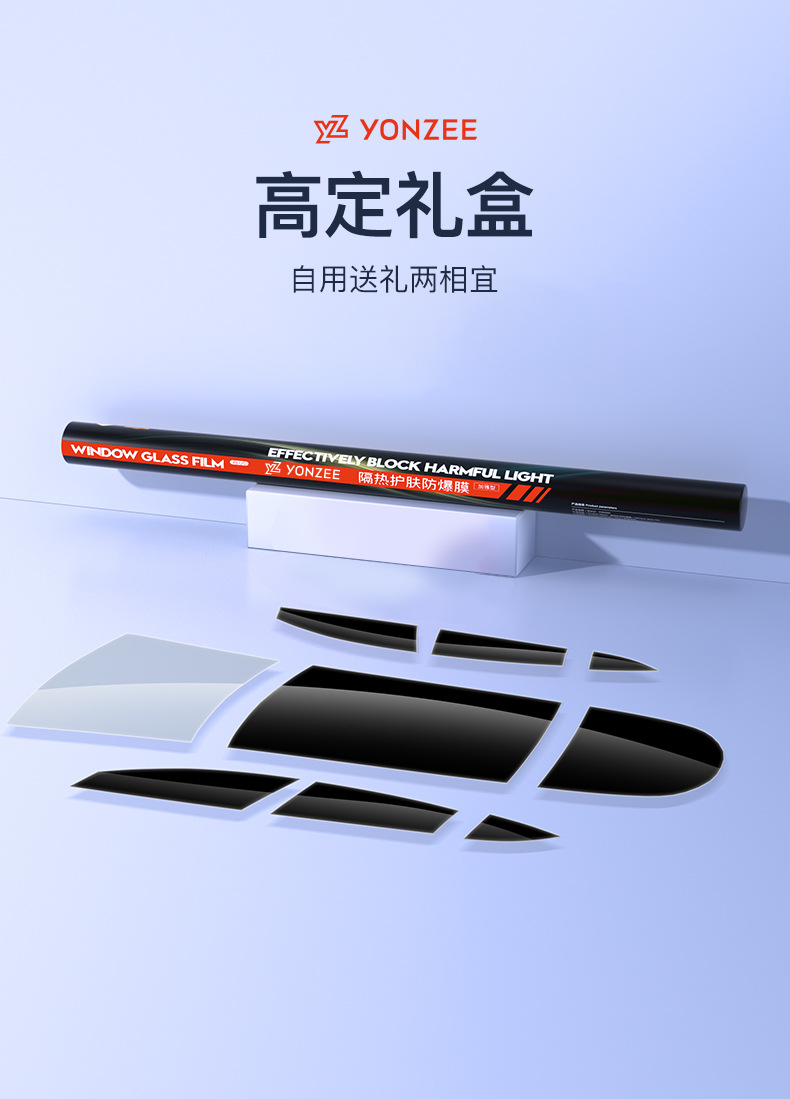 Suitable for Tesla Sunshade Curtain Model Y/3 Roof Sunroof Cooling Sunshade Canopy Ice Armor Film Accessories Black