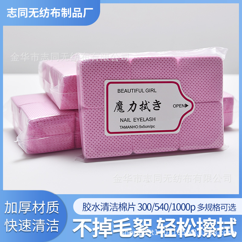 Descargador de uñas de algodón, pegamento para pestañas, hoja de algodón de limpieza, pegamento para la boca de la botella, limpieza de uñas, toalla de limpieza de uñas, algodón de uñas desechable