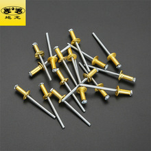 酒盒防伪拉花铆钉拉铆钉彩色开花型抽芯铆钉烤漆金色梅花拉花铆钉