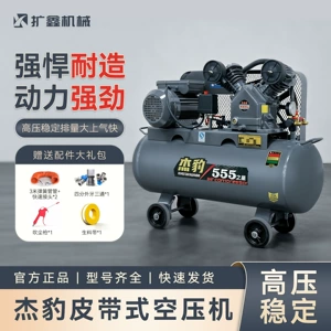 Jiebao Sənaye Hava Kompressoru 380V 220V Yüksək Təzyiqli Kəmərli Pistonlu Səssiz Nasos