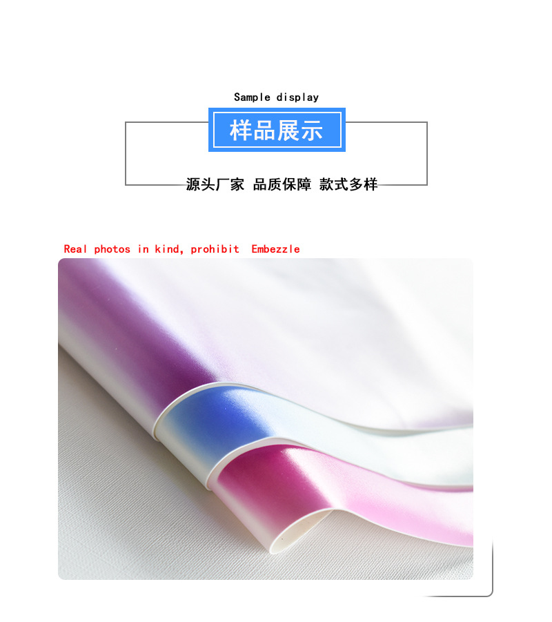 嘉纶刻字膜详情页_05