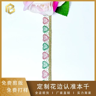 彩色爱心图案1.5cm四色金线水溶刺绣花边镂空花边服装辅料现货