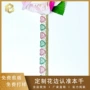 四色水溶爱心镂空花边
