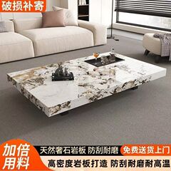 轻奢极简茶几意式岩板简约现代客厅家用小户型长方形新款绢花