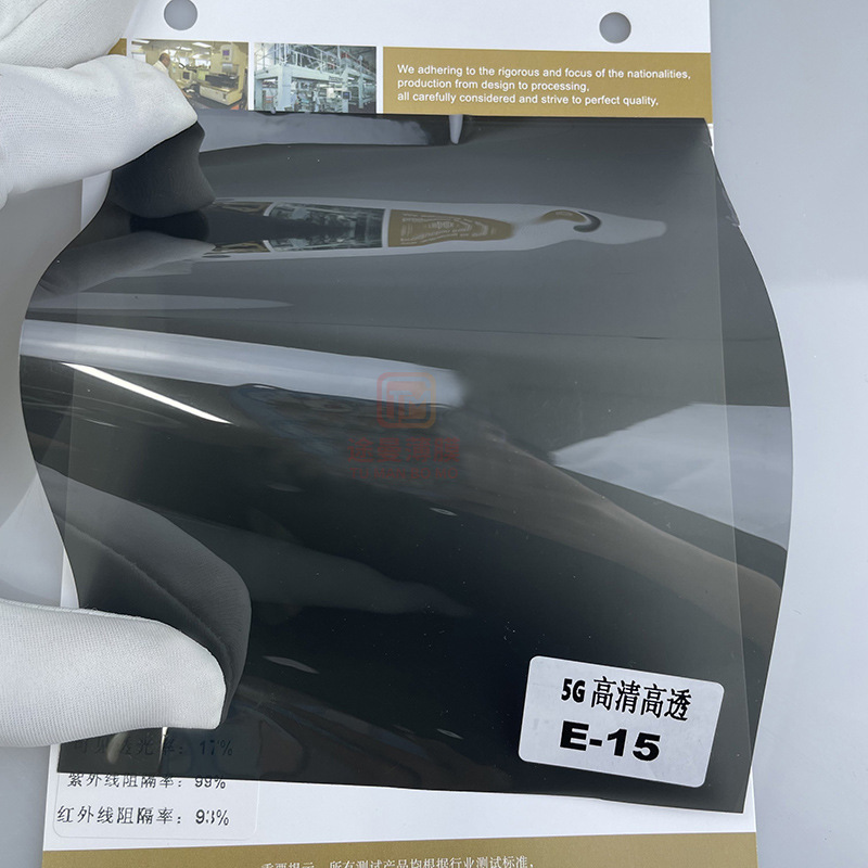 Película solar del coche Película de cerámica de alto aislamiento HD Película óptica de alta transparencia a prueba de explosiones Protector solar Película del coche Película solar de vidrio