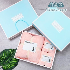毛巾;毛巾套装;毛巾礼盒装