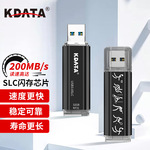 汽车哨兵模式SLC工业级芯片USB3.0高速128g大容量256g优盘64gU盘