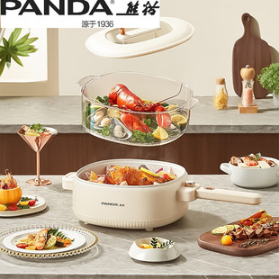 Panda liquid heater (multi-function pot) TRDGNG01