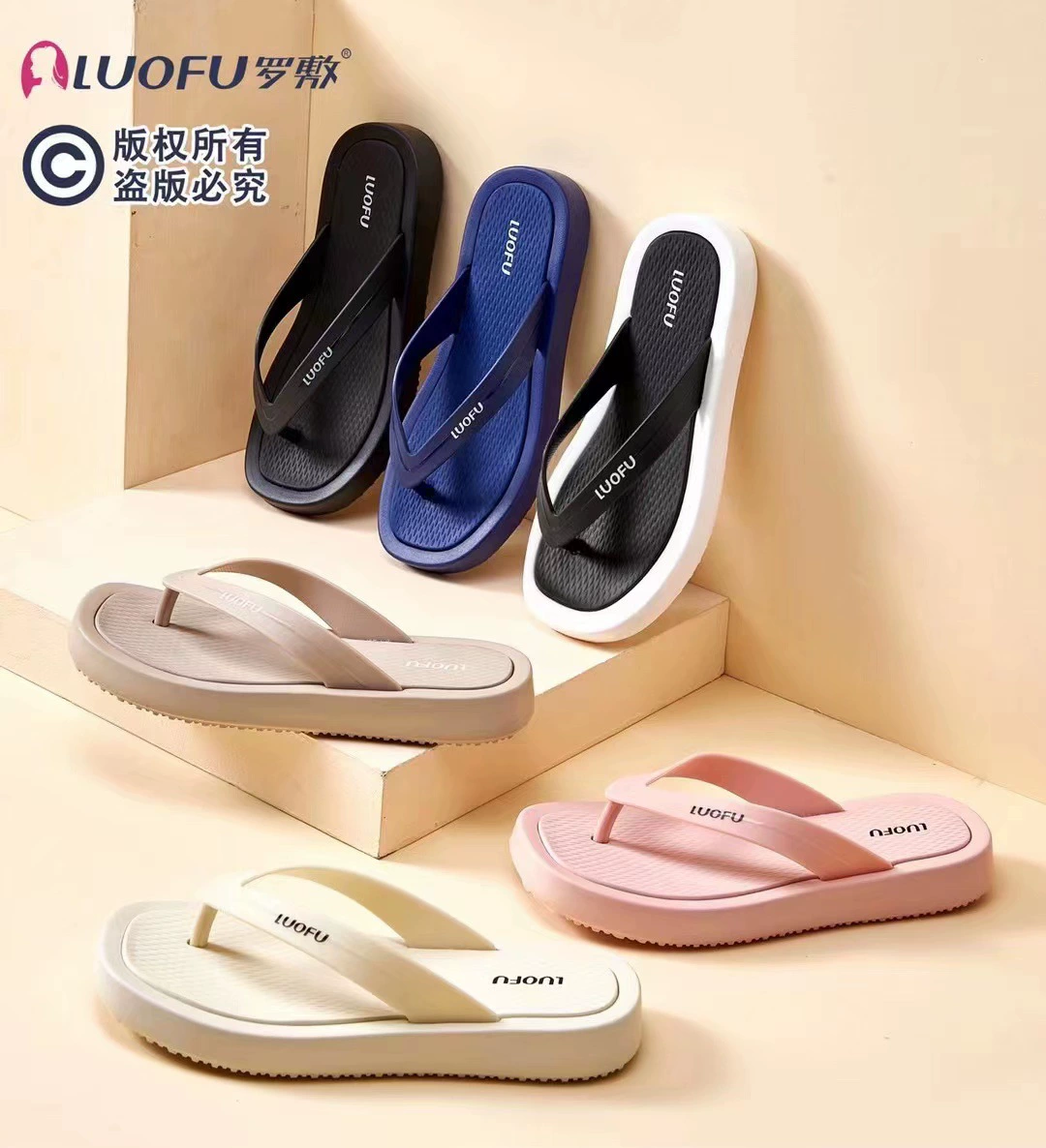 Шлепанцы в новом стиле Luo fu, Женские Простые Модные уличные Нескользящие шлепанцы с толстой подошвой, пляжные шлепанцы с зажимом для отдыха