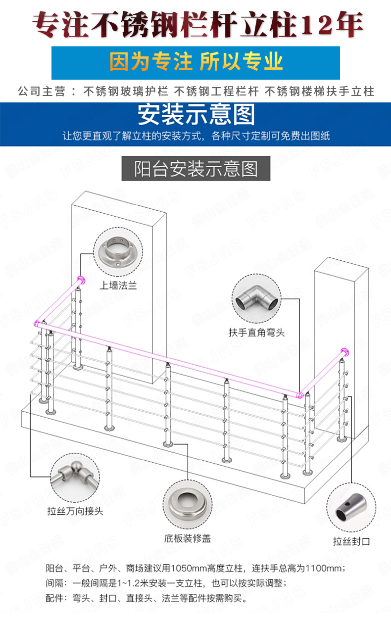 供应不锈钢栏杆立柱不锈钢楼梯立柱不锈钢楼梯扶手栏杆立柱配件详情1