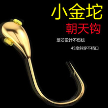 小金坨朝天钩金海夕鱼钩鲫鱼鲤鱼野钓冬季七星漂草洞传统钓鱼钩