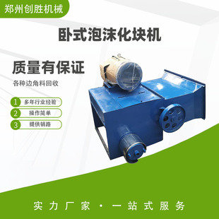 �U�fEPS EPE��ĭ�������ՙC �U��ĭ����C��ĭ����һ�w�C