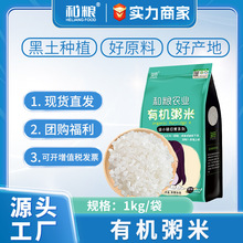 �����л�����1kg���������������׾��׳����л�����