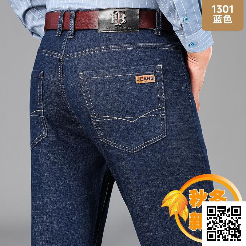 Autumn and Winter Thick Jeans Middle-aged Dad Men's High Waist Deep Straight Men's Pants Spring and Autumn Business Casual Pants Autumn and Winter Thick Jeans Middle-aged Dad Men's High Waist Deep Straight Men's Pants Spring and Autumn Business Casual Pants