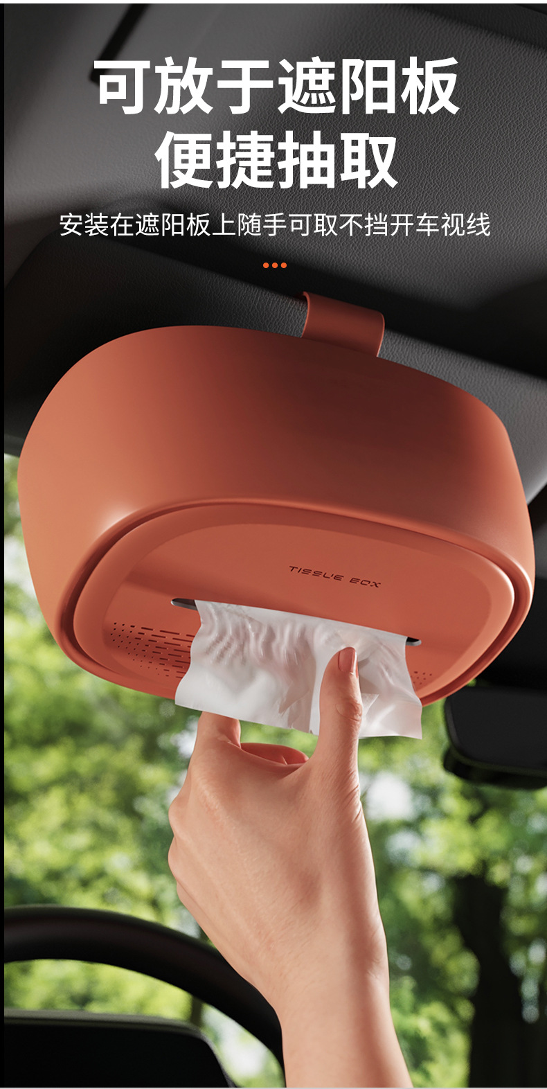《New Model》Creative Car Tissue Box, High-End Car Interior Multifunctional Tissue Box