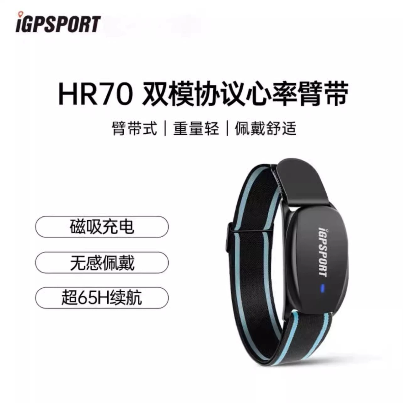 Дорожный велосипед, спидометр, датчик, отслеживает сердцебиение, bluetooth