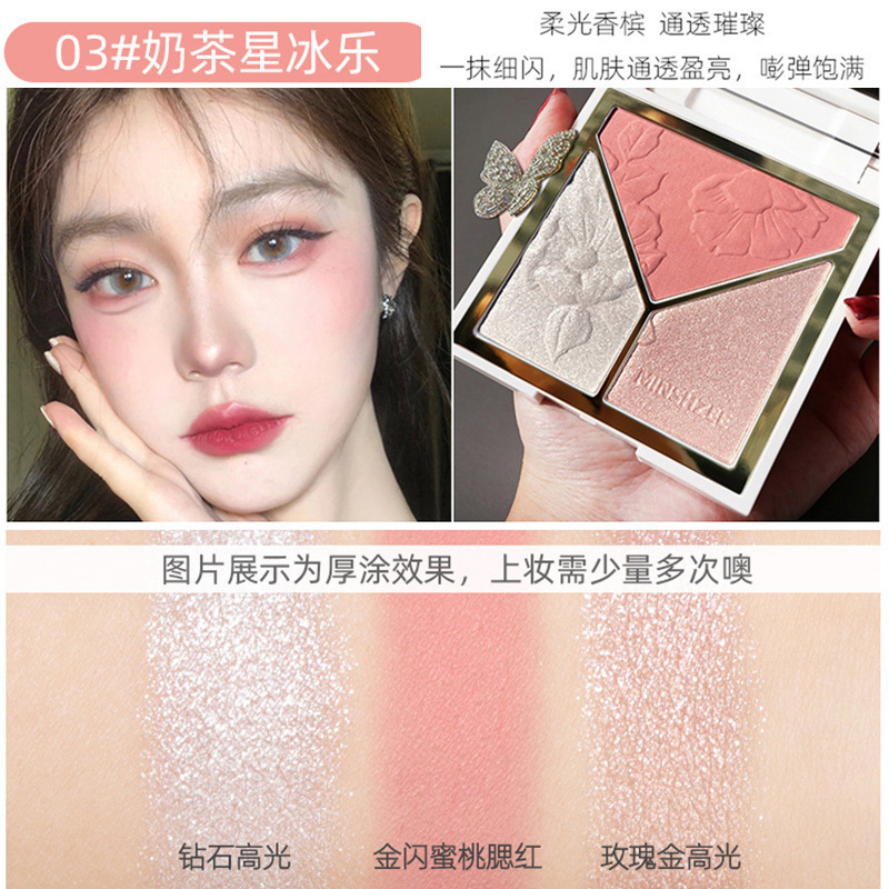 ディザトーンM6009光影芸術家修容盤MINSHZEEハイライトフラッシュピンクつや消し鼻影影頬紅|undefined