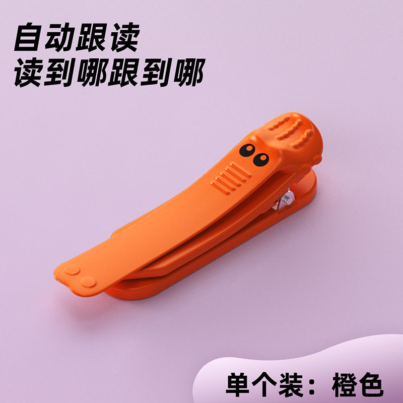 Gato príncipe leer marcadores de silicona suave creativo no deformar libro de regalo automático de lectura de marcadores