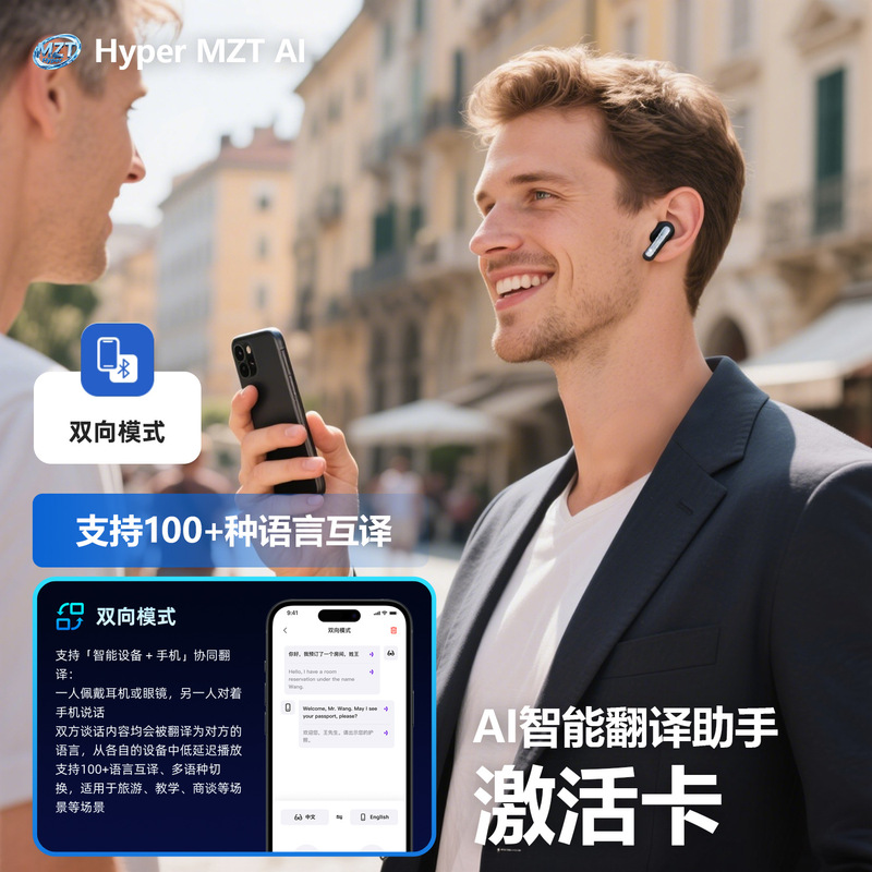 国際的な多言語同時翻訳をサポートする国境を越えた新しいAIスマート翻訳カード Bluetoothヘッドセット Bluetoothメガネ|undefined