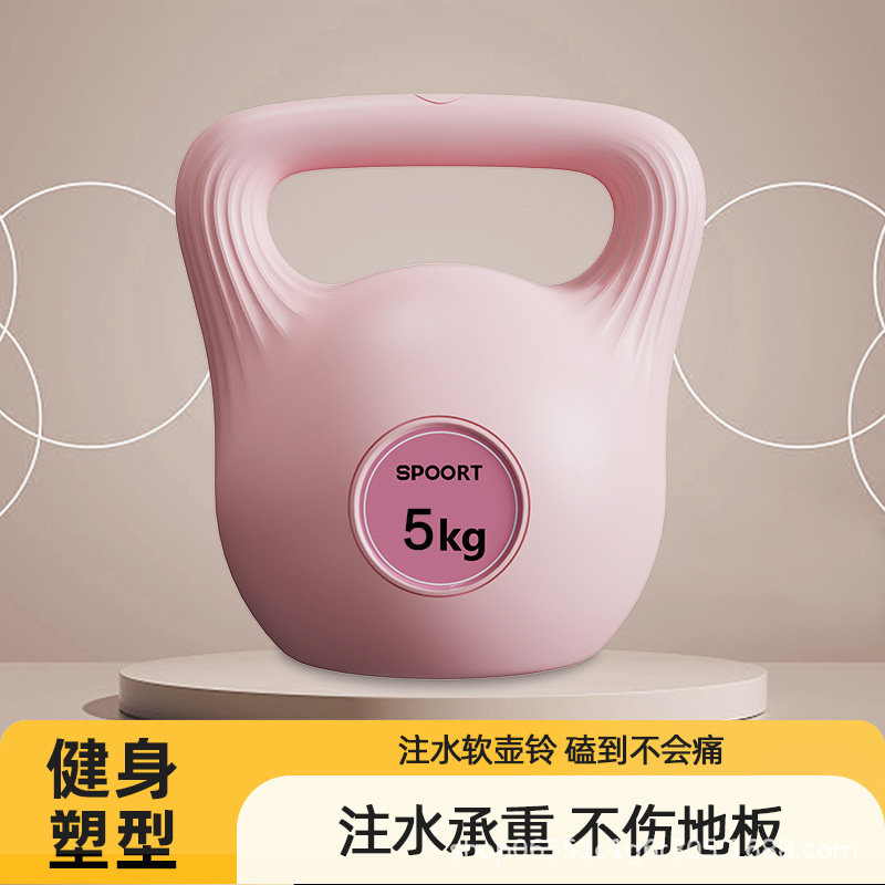 左酷注水式ソフトケトルベルフィットネス器具 女性用ダイエットシェイプアップ美尻神器 スクワット筋力トレーニングヒップアップ|undefined