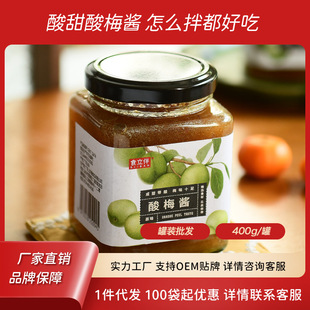 Դ�^���S �ֹ���÷�u����÷�ӹ��u�����TĨ����ˮ�� ʳ��պ���خa